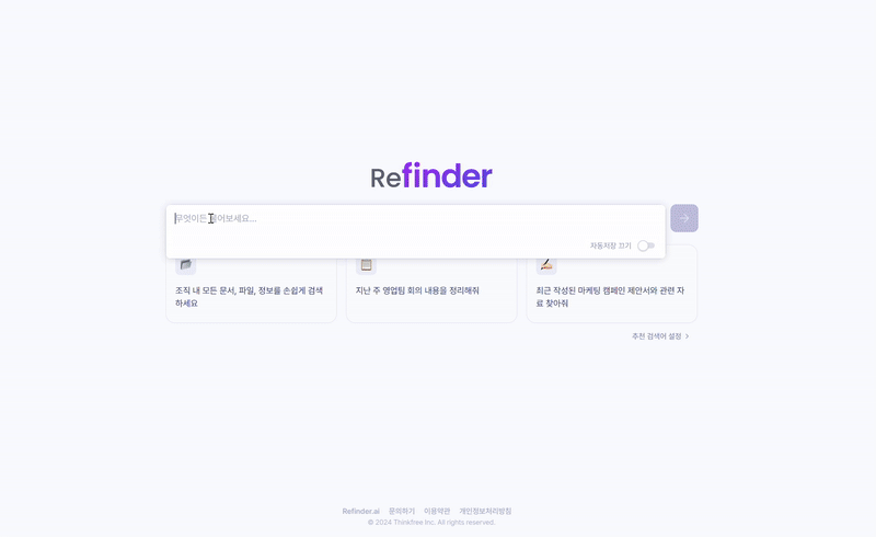 Refinder AI search