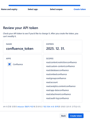 Confluence integration guide