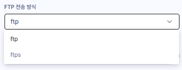 Refinder FTP Integration guide