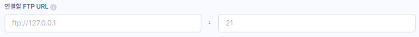 Refinder FTP Integration guide