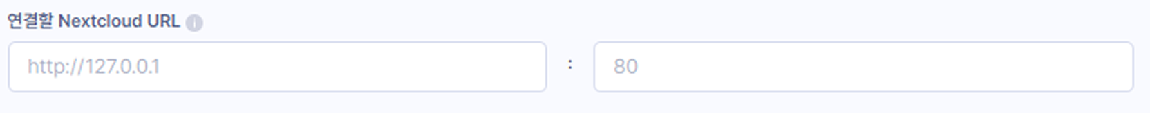 Nextcloud Refinder integration guide