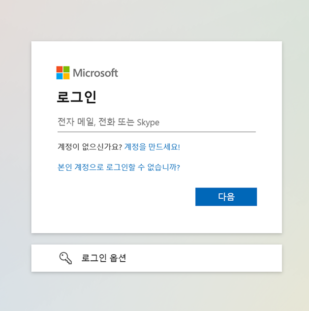 OneDrive Refinder integration guide