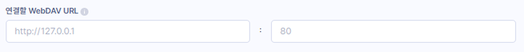 WebDAV Refinder integration guide